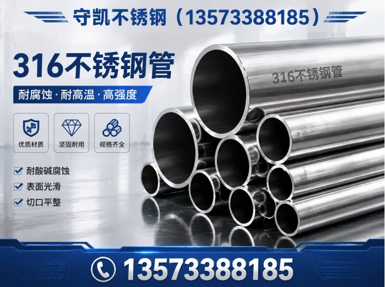 桓台县不锈钢压力容器展示图